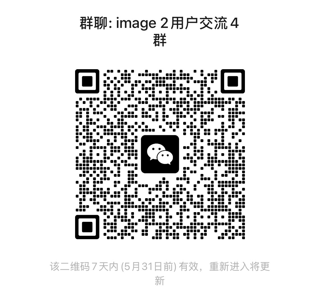 客服群二维码